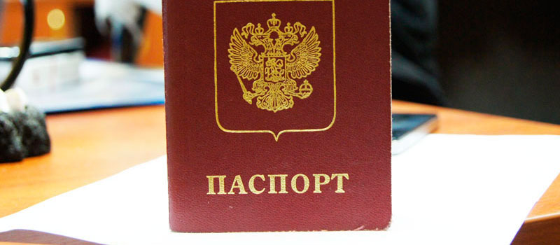 регистрация в Шелехове