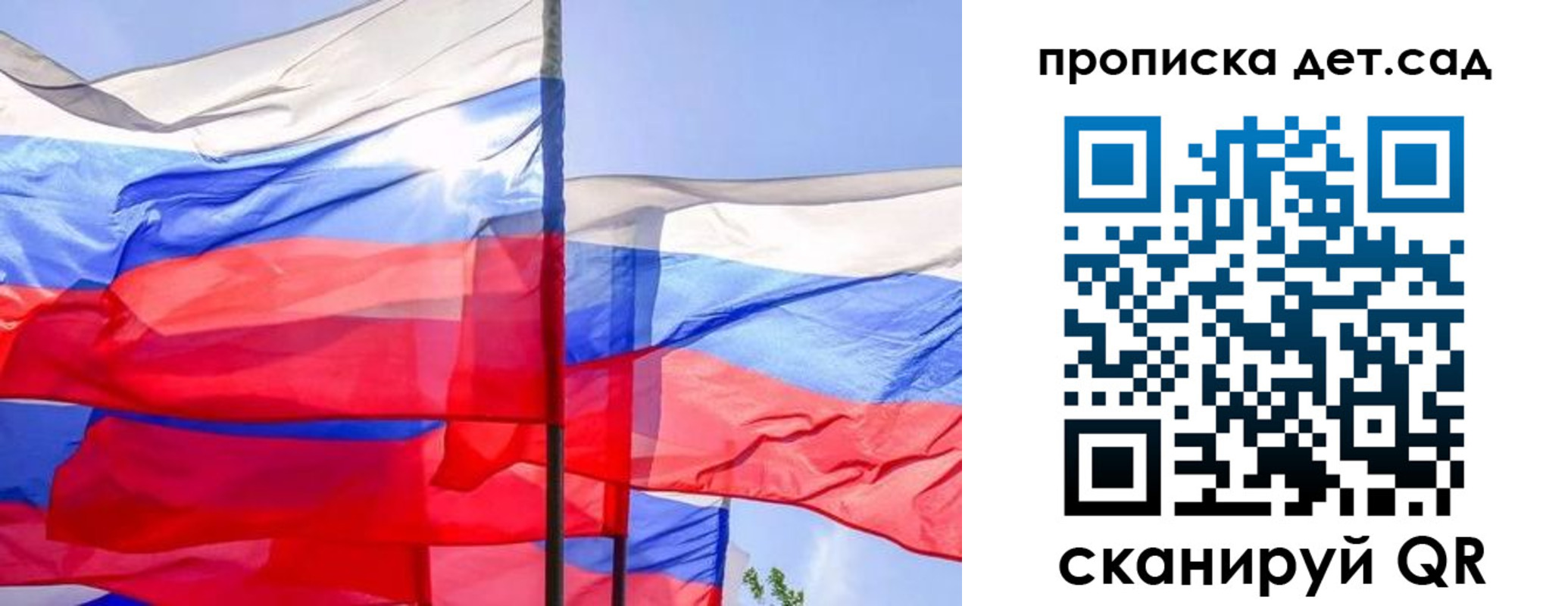 прописка для кредита в Шелехове